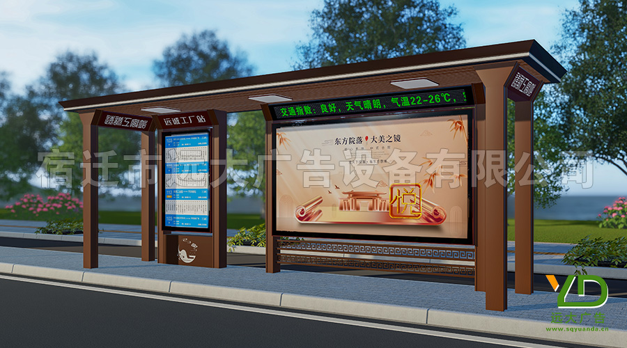 新款來襲！青海大型公交候車亭后現(xiàn)代風(fēng)格城市仿古公交站臺