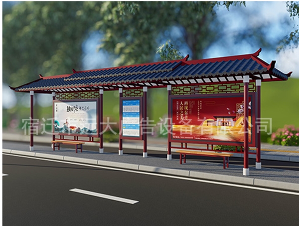 仿古候車(chē)亭